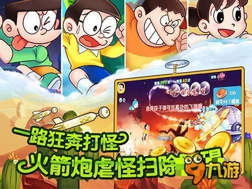 4399降魔录
